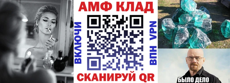 дарнет шоп Полевской Амфетамин 97%