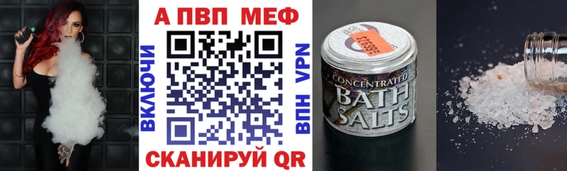 A PVP кристаллы  сколько стоит  Полевской 