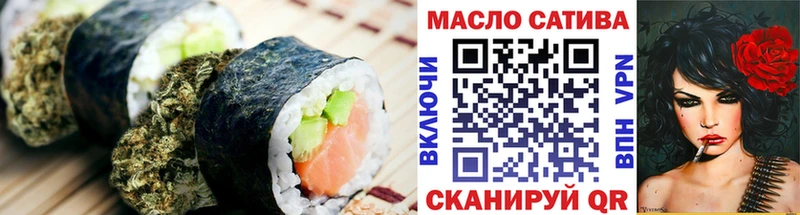 Печенье с ТГК конопля  сайты даркнета Telegram  Полевской 