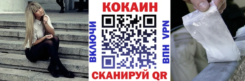 Cocaine 97%  наркошоп  Полевской 