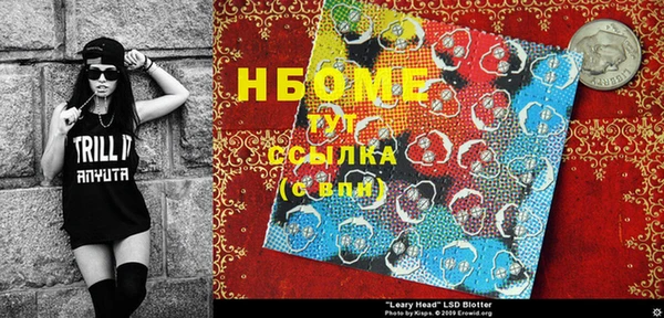 стафф Арсеньев