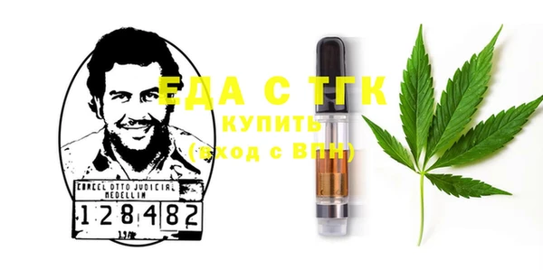 мефедрон Покачи