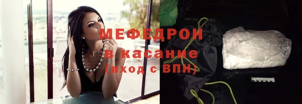 стафф Арсеньев