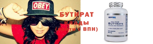 a pvp Аркадак