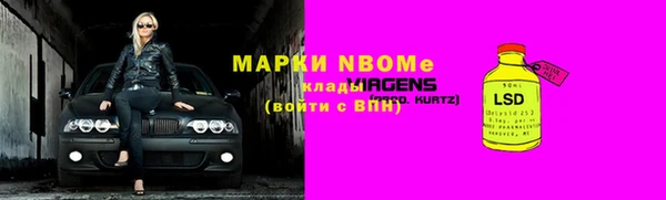 кокаин колумбия Армянск