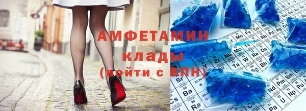 стафф Арсеньев