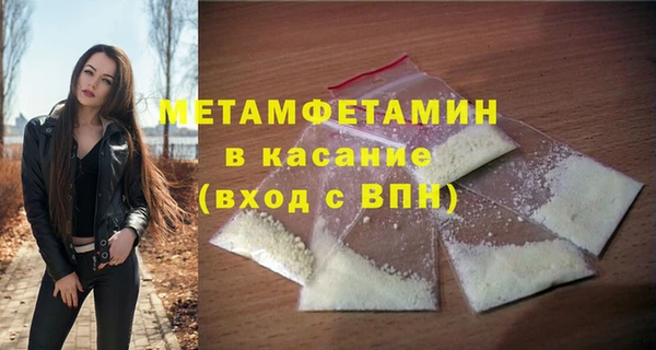 каннабис Покровск