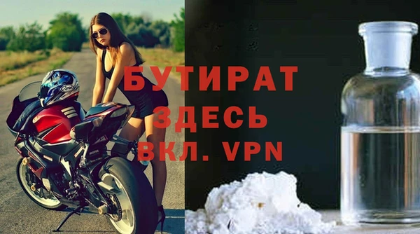 стафф Арсеньев