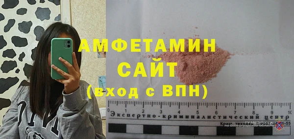 стафф Арсеньев