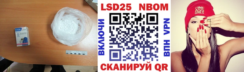 ЛСД экстази кислота  Полевской 