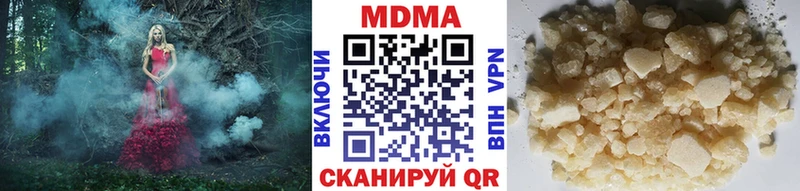 MDMA кристаллы  MEGA как зайти  Полевской 