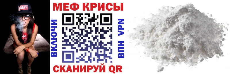 МЕФ  Полевской