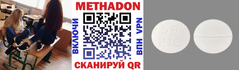 хочу   Полевской  МЕТАДОН VHQ 