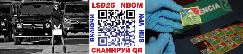Наркотические марки 1,8мг  Полевской 